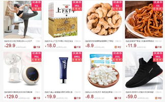 喜迎雙十二購(gòu)物節(jié)，日用百貨購(gòu)優(yōu)惠大酬賓