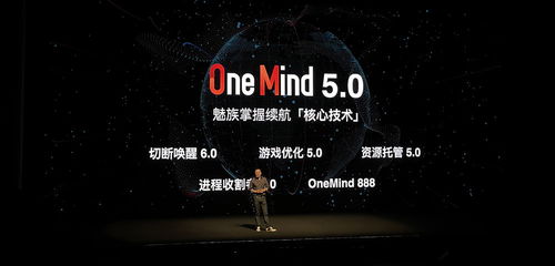 魅族科技揭曉年度旗艦手機(jī) 魅族18 Pro與魅族18驚艷亮相，引領(lǐng)純凈體驗(yàn)新紀(jì)元