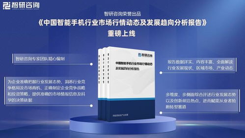 智能手機行業(yè)報告 產(chǎn)品加速迭代，技術創(chuàng)新引領AI手機新浪潮