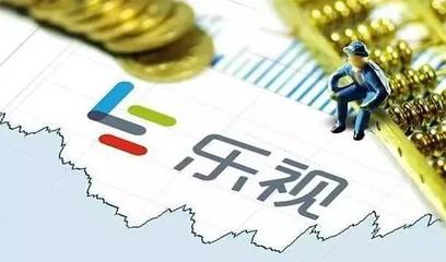 樂視躺槍？網絡輿論中的身份澄清與經濟貿易咨詢之辯